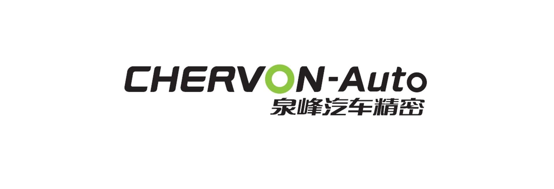 Domestic E-car Manufacturing Positions Strengthened Further By Chervon’s Latest Expansion